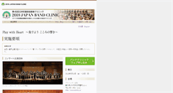 Desktop Screenshot of japanbandclinic.com